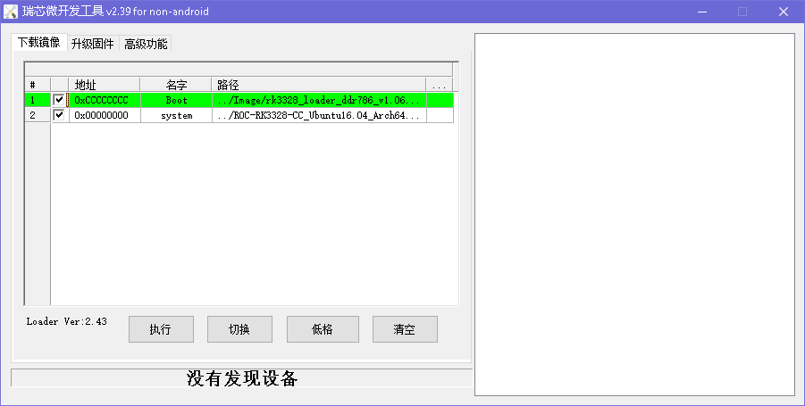 _images/androidtool.zh_CN.png